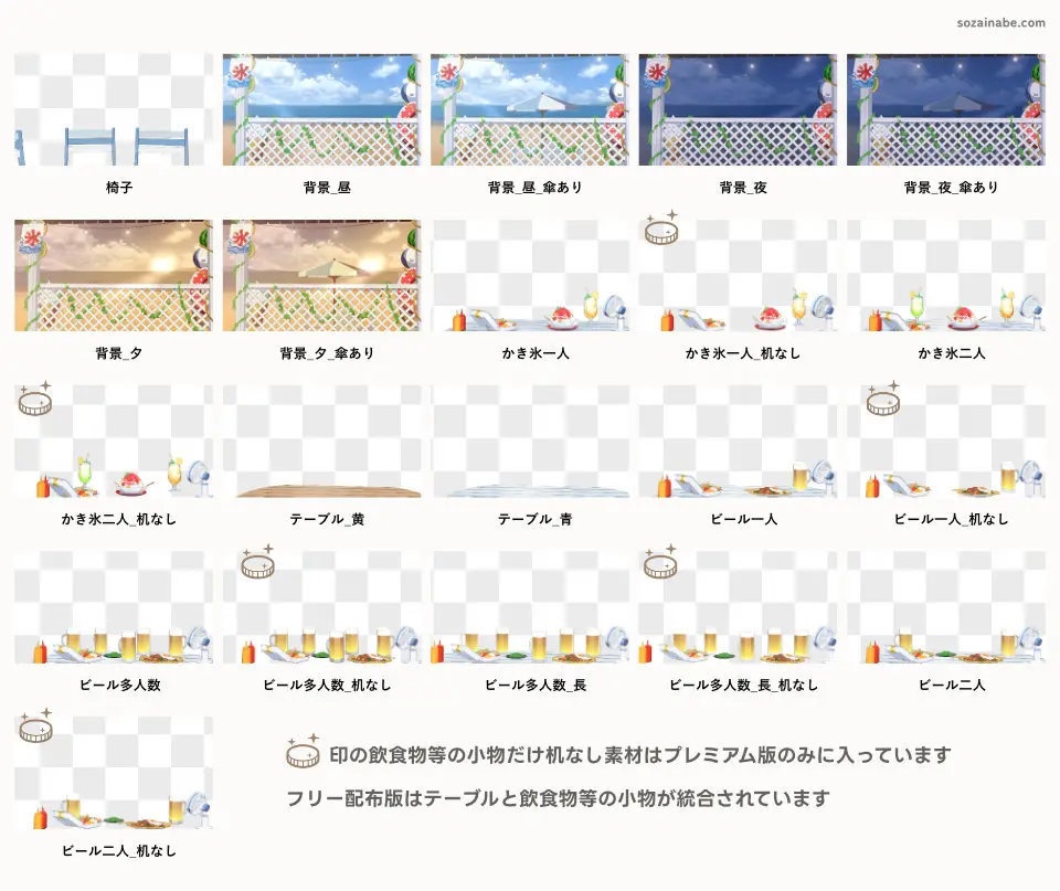 【🍉期間限定セール中】夏素材プレミアム版3点セット【背景素材】