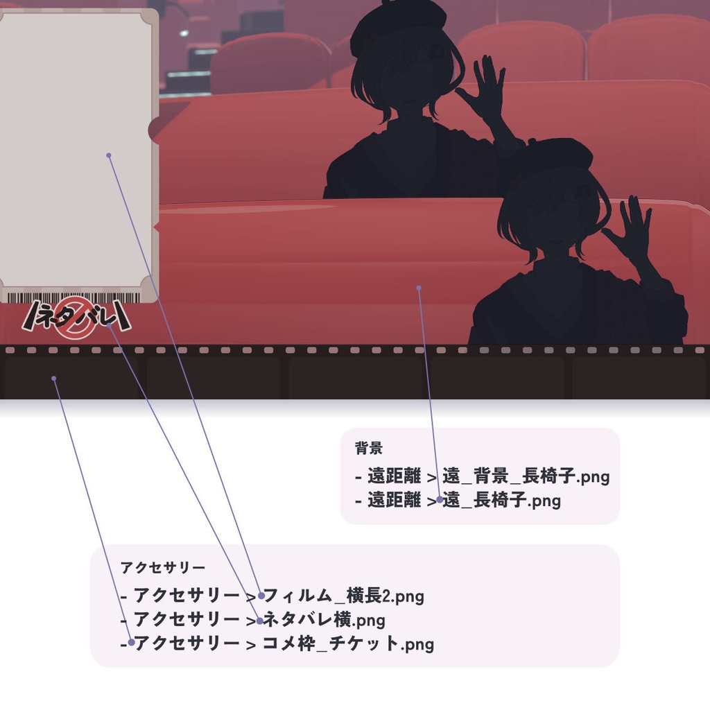 【無料/有料】映画館 背景素材