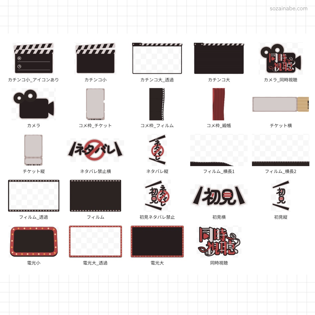 【無料/有料】映画館 背景素材