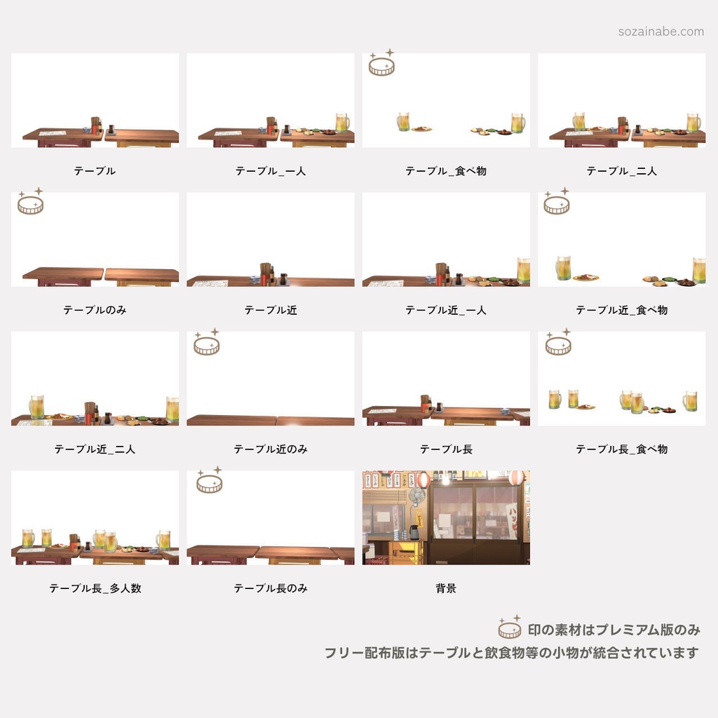 【🎍年末年始セール中 🍊】冬素材3点セット 【背景・Vtuber素材】