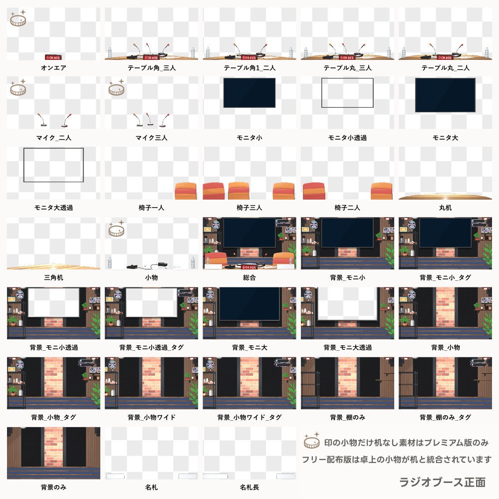 【まとめてお得】人気素材4点セット 【背景・Vtuber素材】