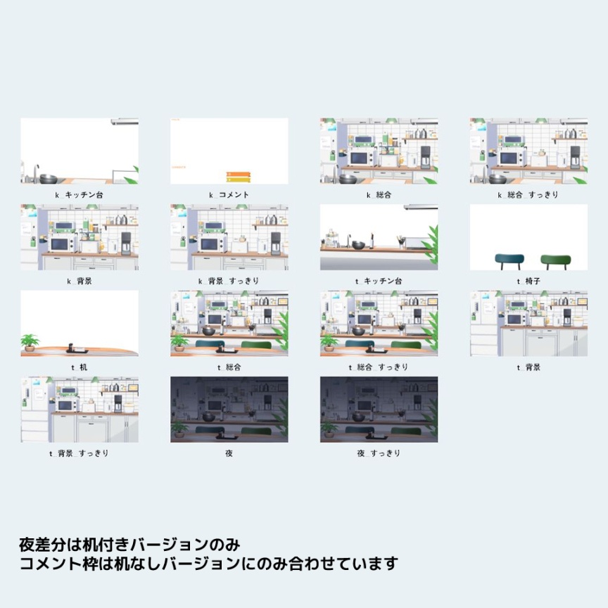 【まとめてお得】人気素材4点セット 【背景・Vtuber素材】