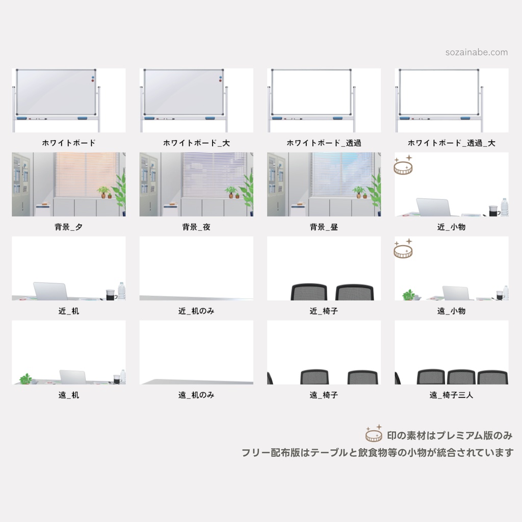 【まとめてお得】人気素材4点セット 【背景・Vtuber素材】