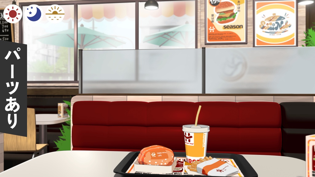 【まとめてお得】人気素材4点セット 【背景・Vtuber素材】