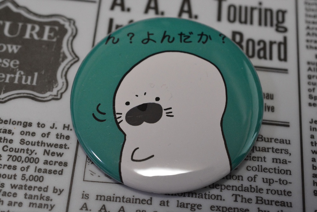 Harpseal あざらし缶バッジ ん？よんだか