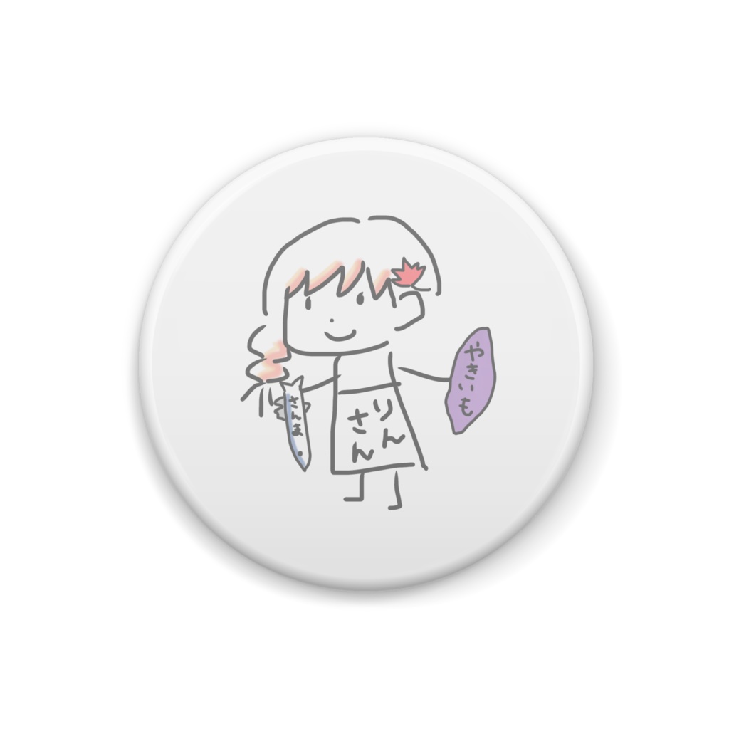 秋へたきゃわ缶バッジ(1st ANNIVERSARY)