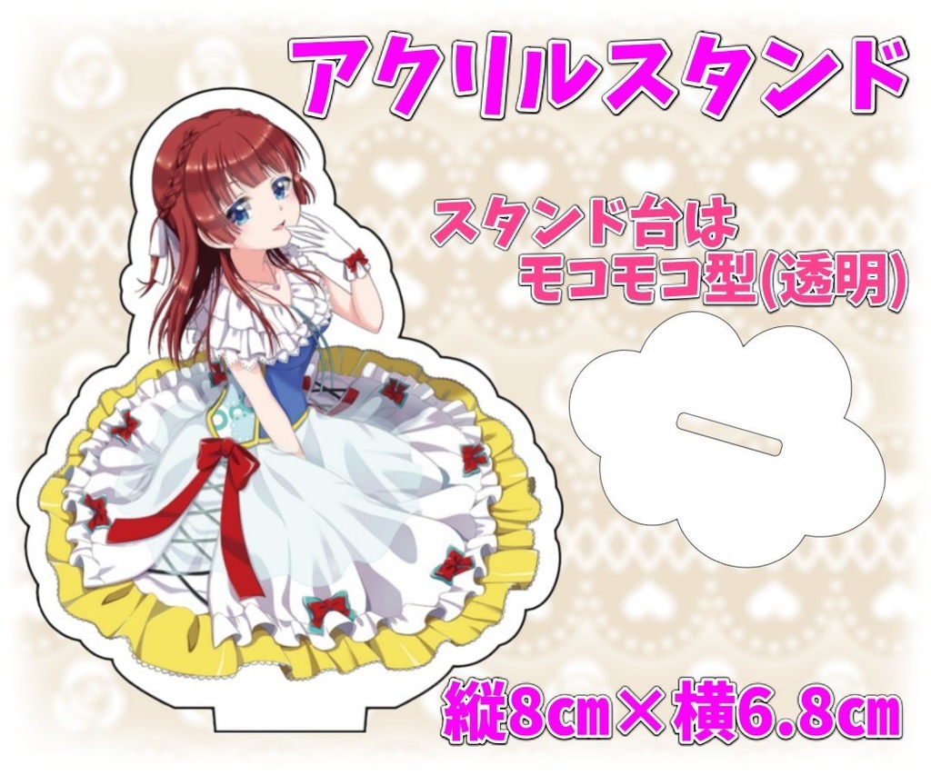 大人の色気♡流し目みりてぃアクリルスタンド