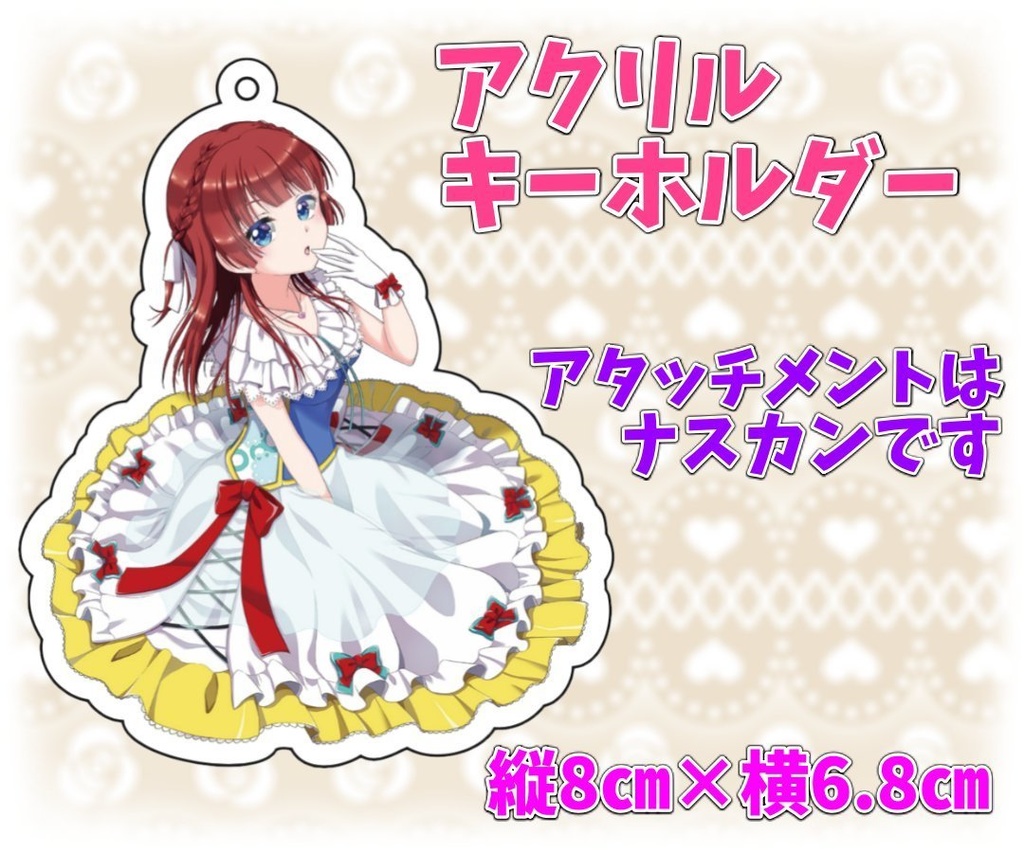 あなたを誘惑！？小悪魔みりてぃアクリルキーホルダー
