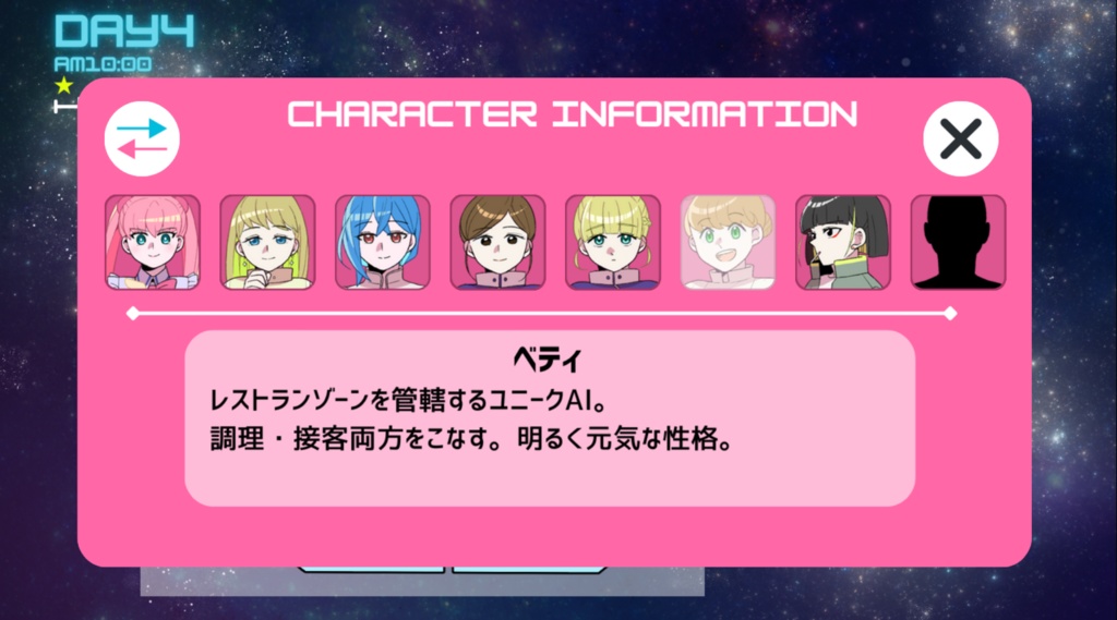 100億光年宇宙の旅