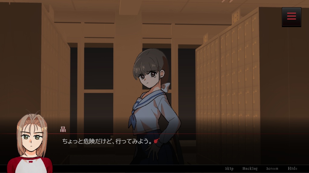OCULTA -呪われた旧校舎からの脱出-