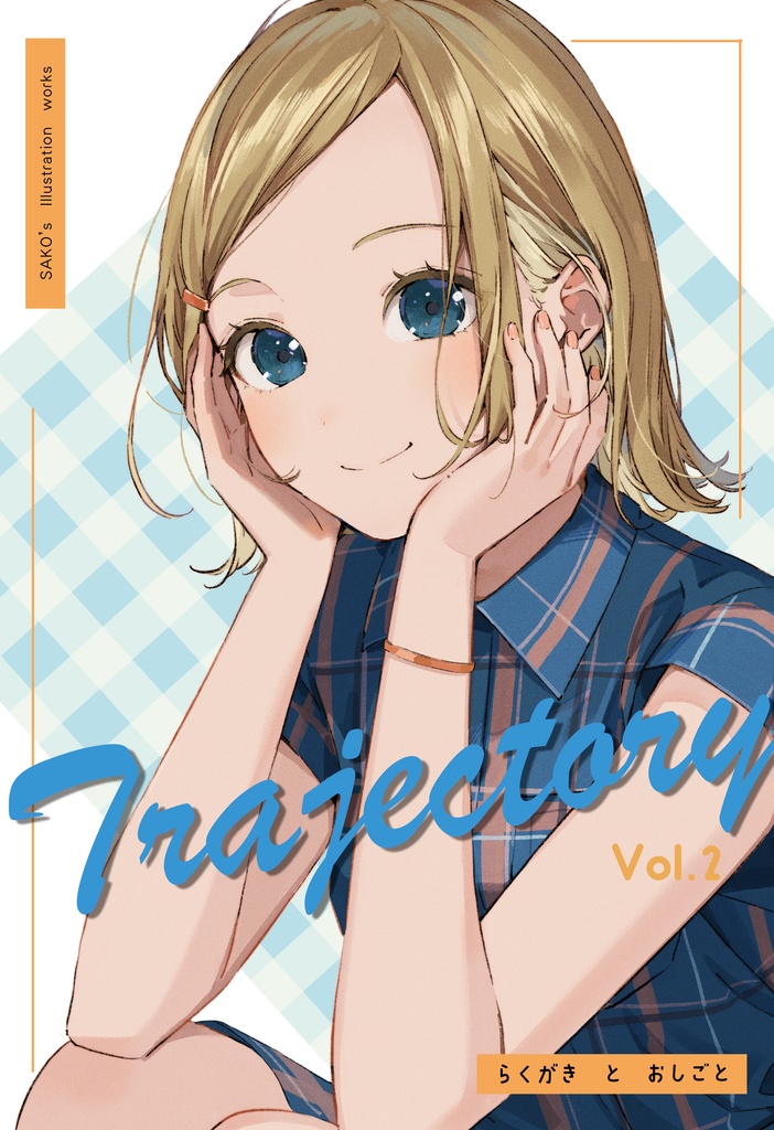 Trajectory2