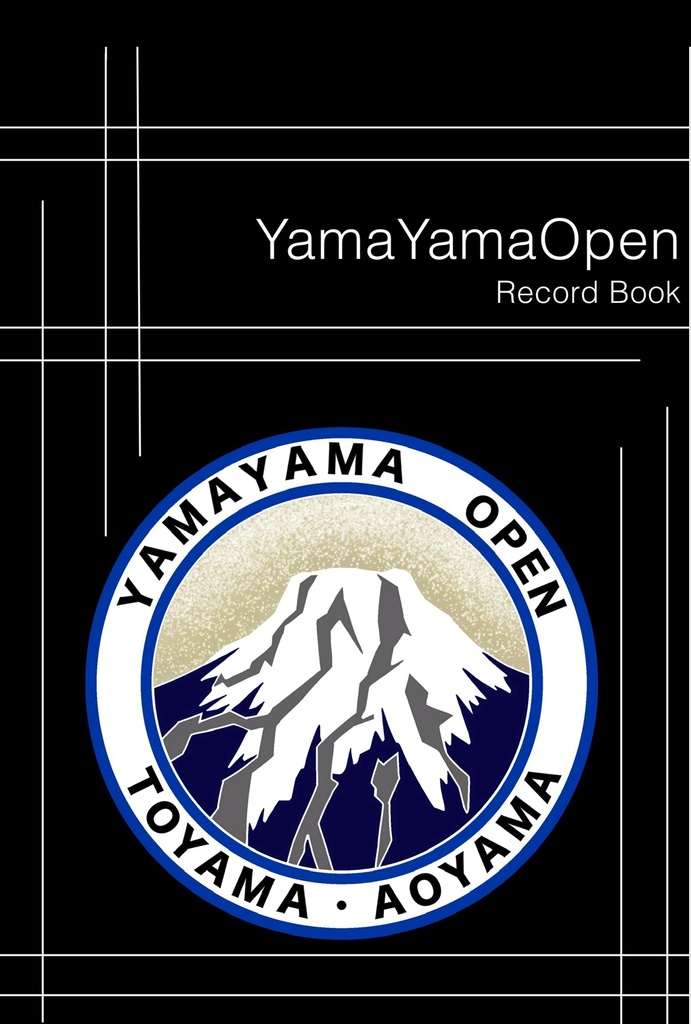 山山オープン　公式記録集（Excelファイル付き）