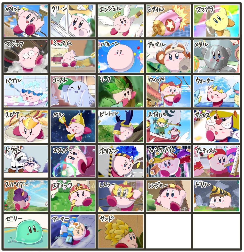 イラスト集「MIX」