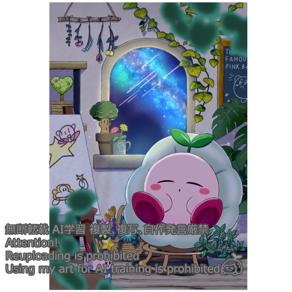 ぱっぱちゃんポストカード