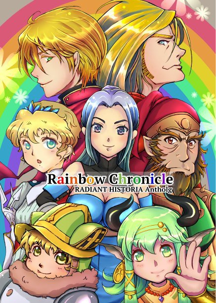 Rainbow Chronicle