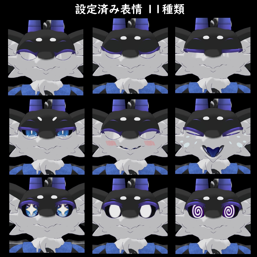 【ケモノ】Lapis らぴす【ドラゴン】