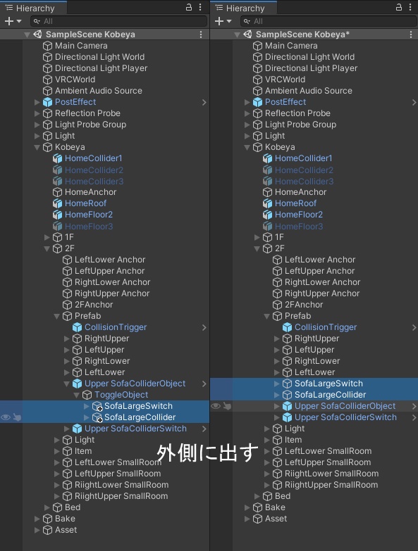 【販売ワールド】小部屋