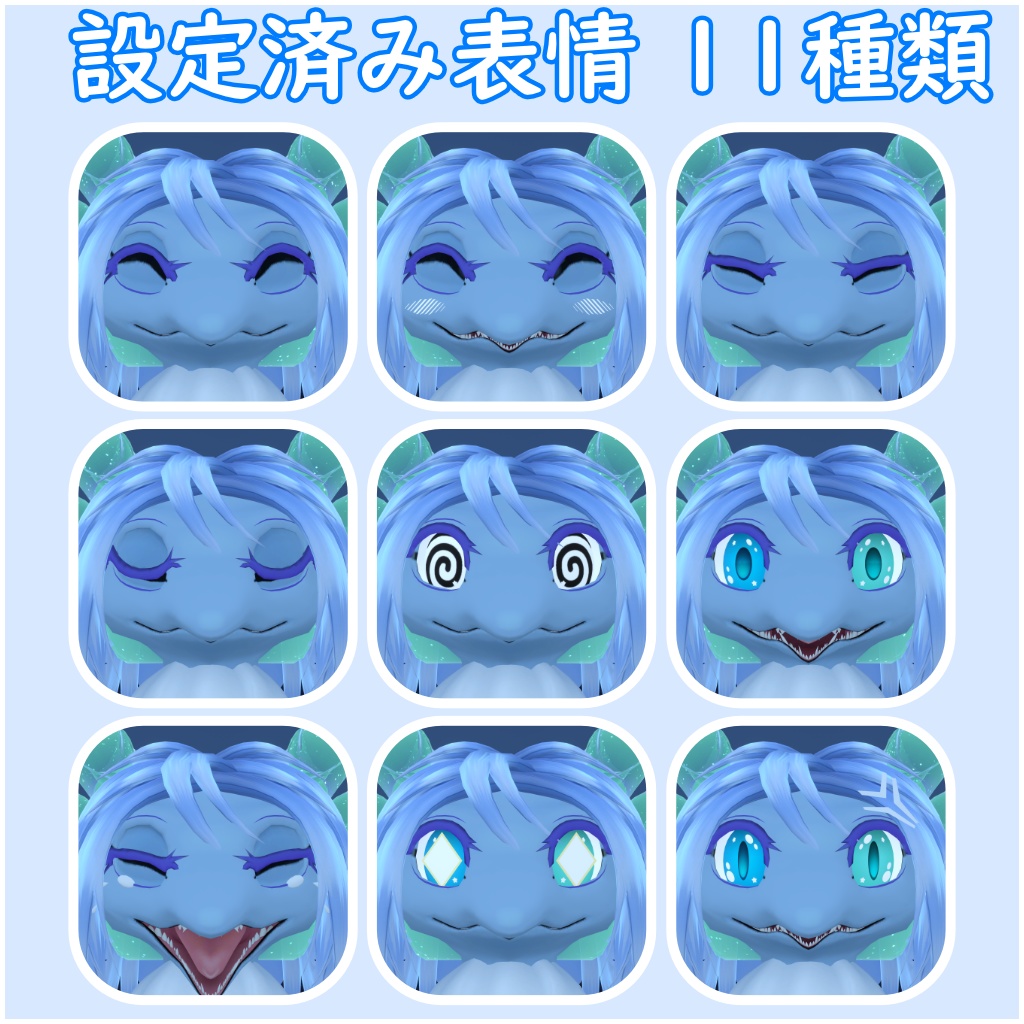 【3Dアバター】Fluorite フローライト【ドラゴン】