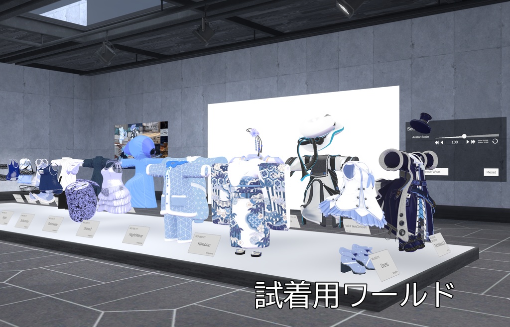 Booth販売商品の展示ワールド公開