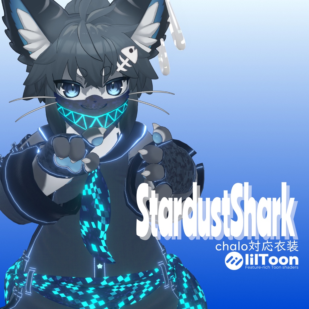 StardustShark【Chaloシャロ】対応衣装