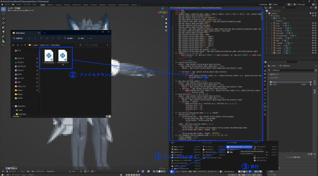 Chalo Breast【しゃろちゃんのお胸】
