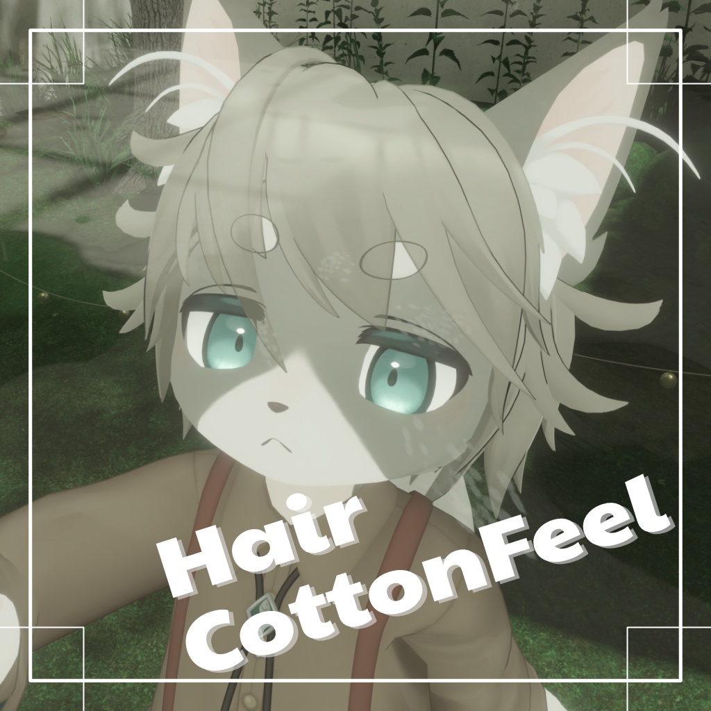 CottonFeel 【Lio対応】髪の毛