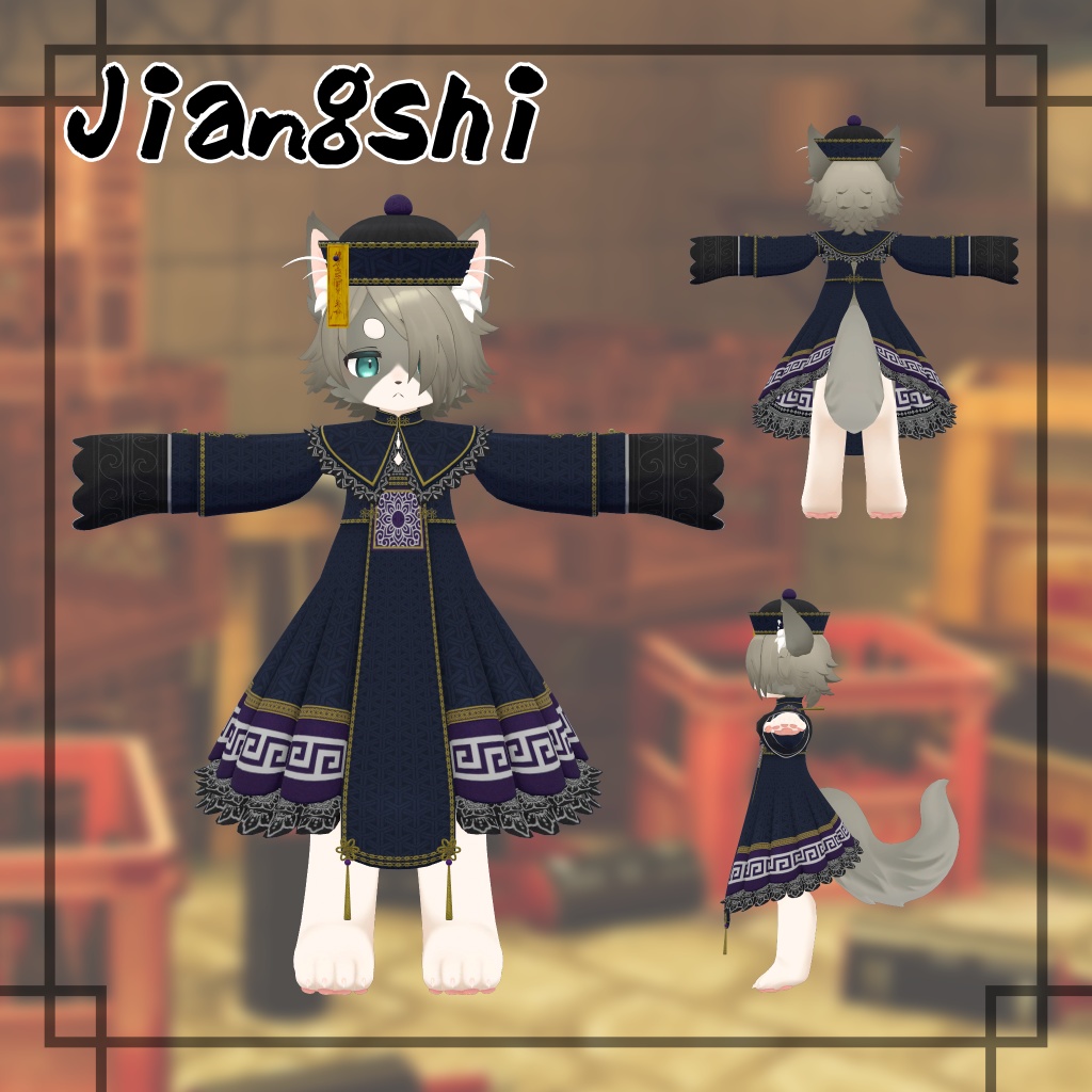 キョンシー風衣装【MA設定済み】Jiangshi