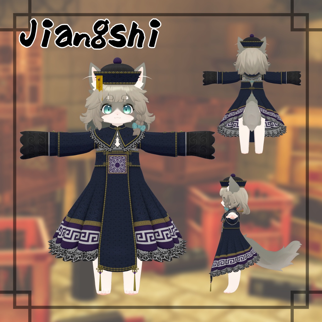 キョンシー風衣装【MA設定済み】Jiangshi