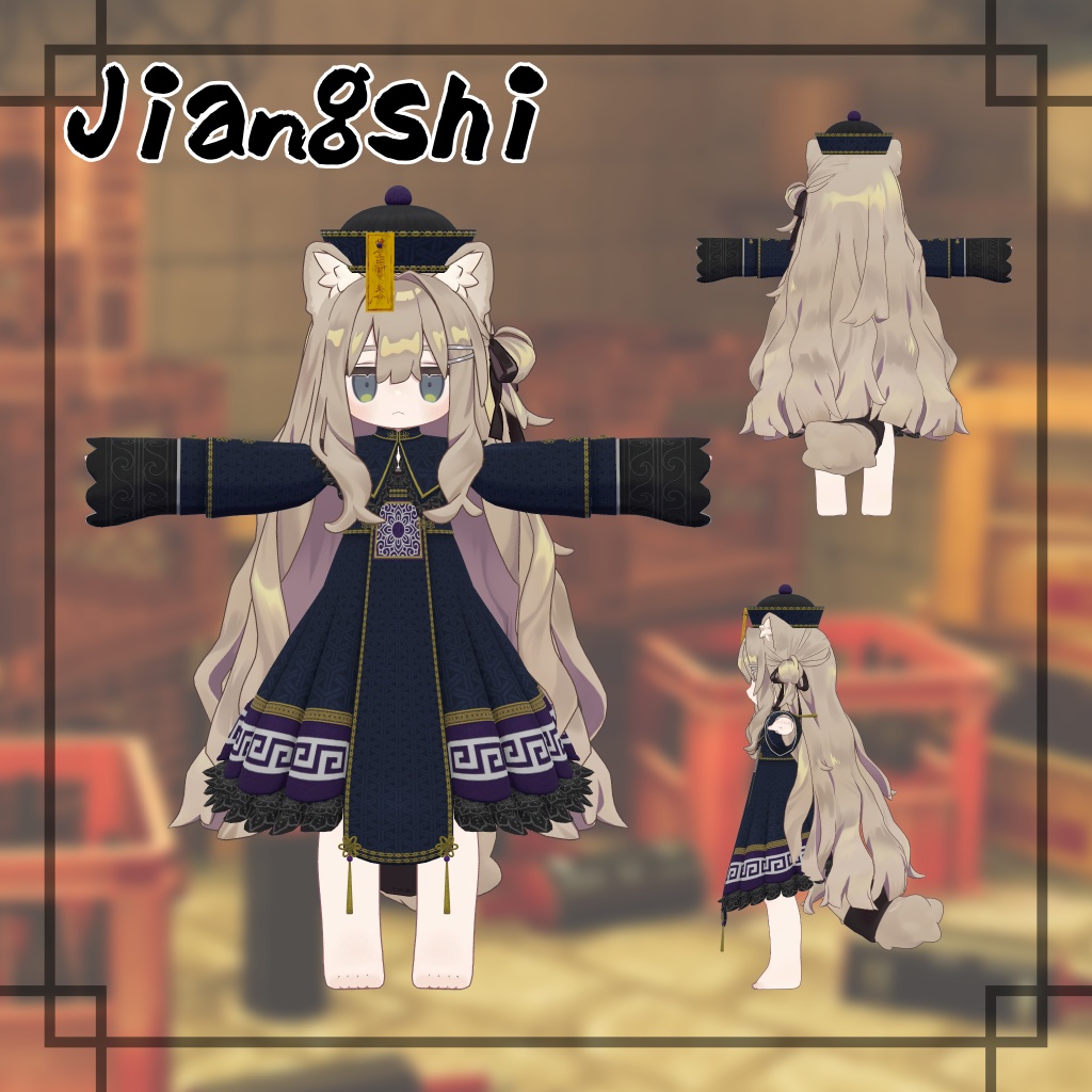 キョンシー風衣装【MA設定済み】Jiangshi