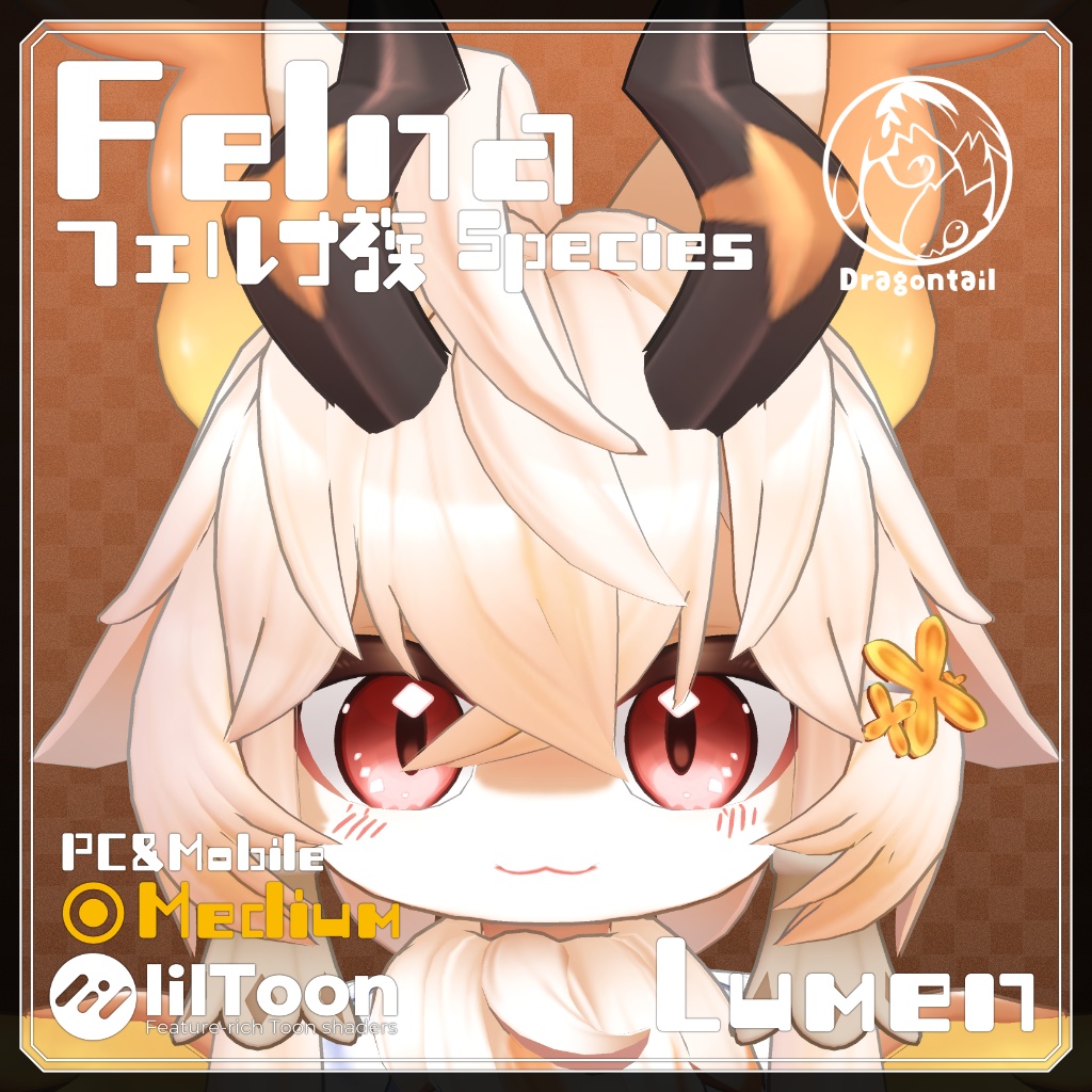 Felna族