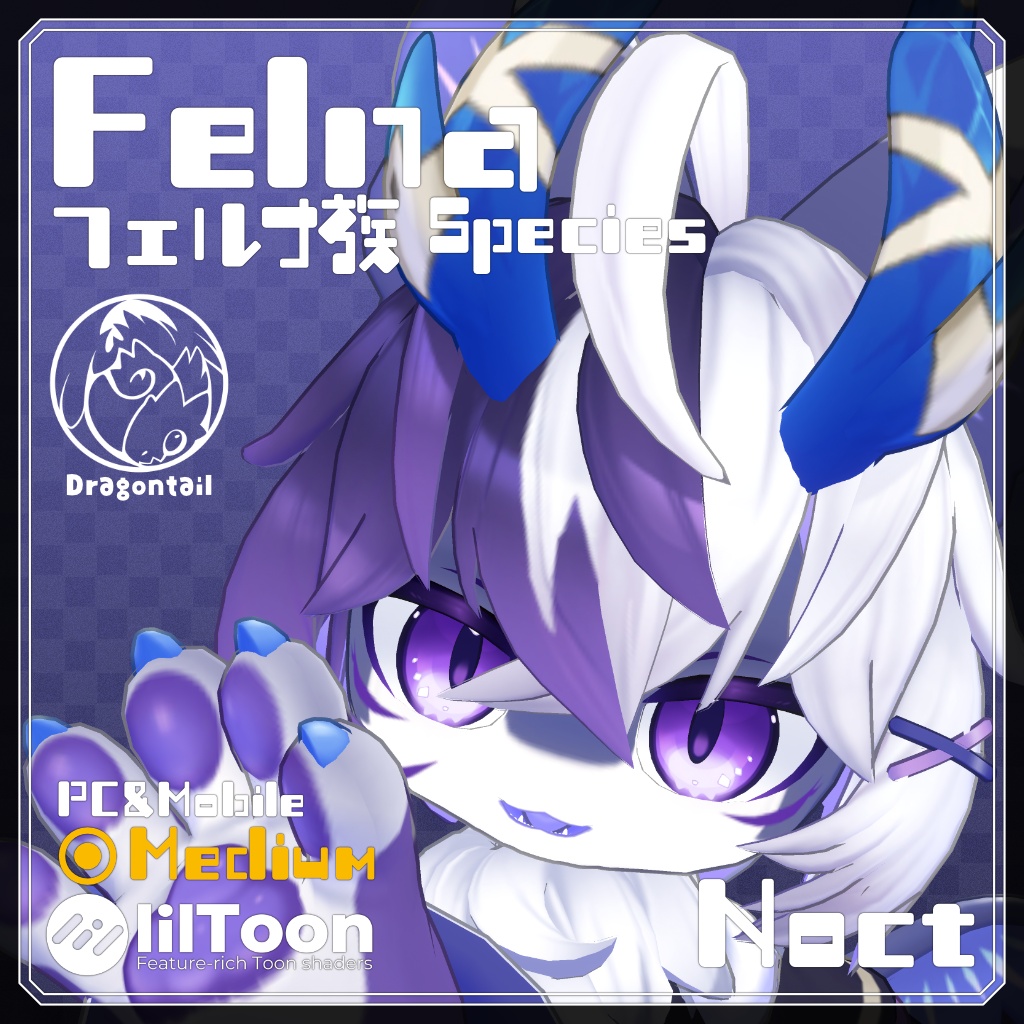 Felna族