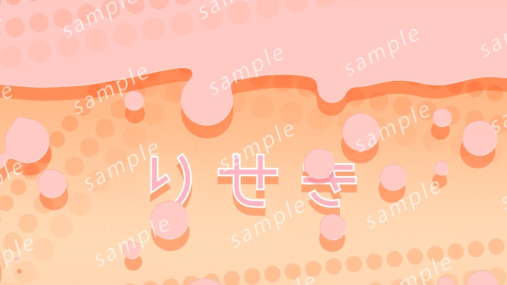 【配信者・VTuber向け】チョコの離席画面