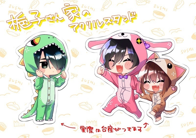 梔子さん家着ぐるみアクリルスタンド 色々織々 Booth