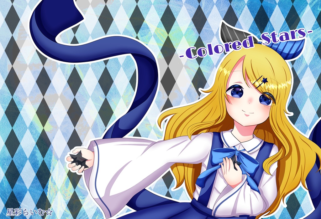 Colored Stars イラスト集 彩られた星 Booth