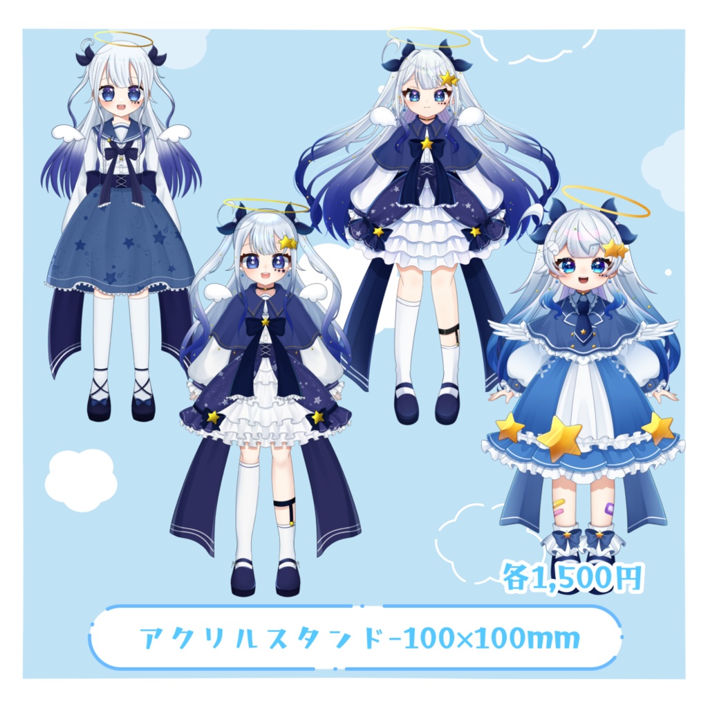 【期間限定】星彩らいむ☆2ndAnniversaryグッズ【受注生産】