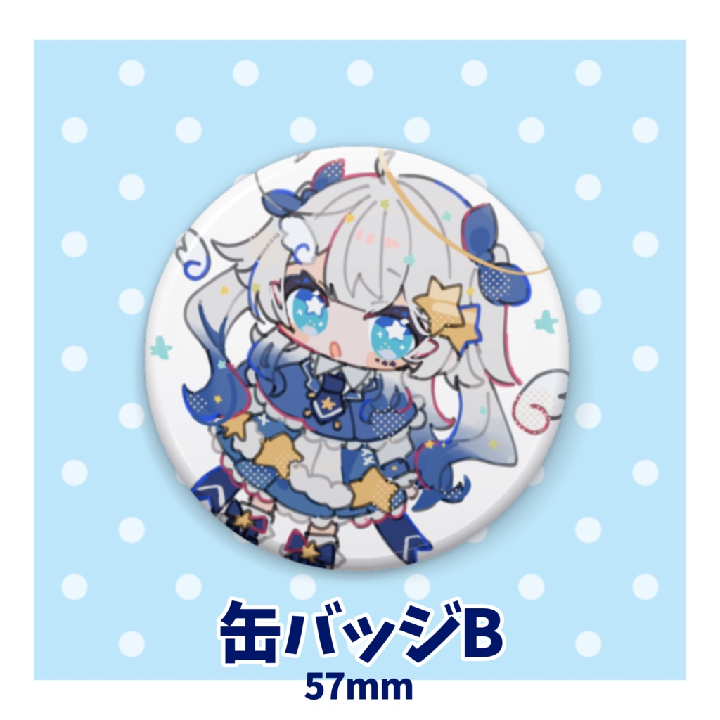 【期間限定】星彩らいむ☆1000daysAnniversaryグッズ