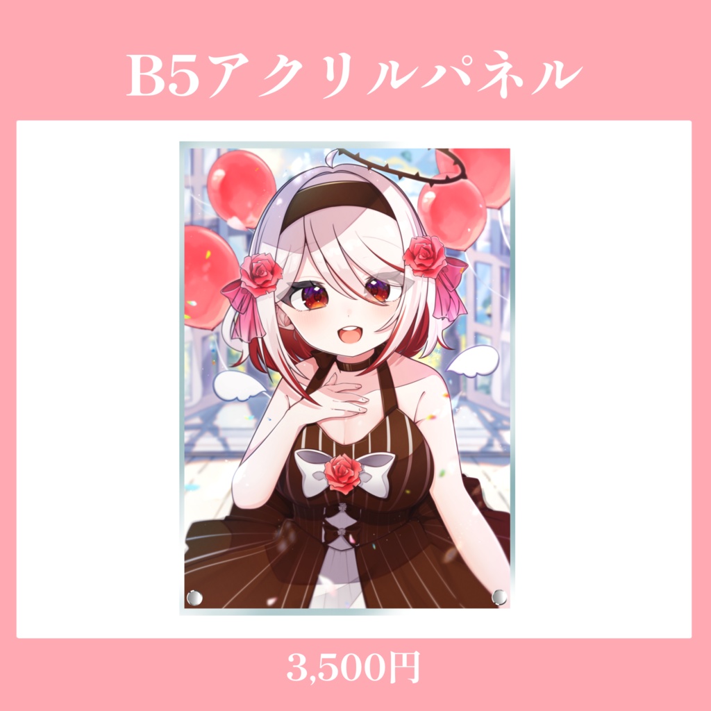 【期間限定】カコママ2024誕生日グッズ