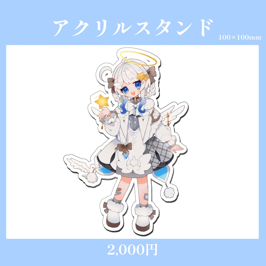 【期間限定】星彩らいむ☆2024バースデーグッズ