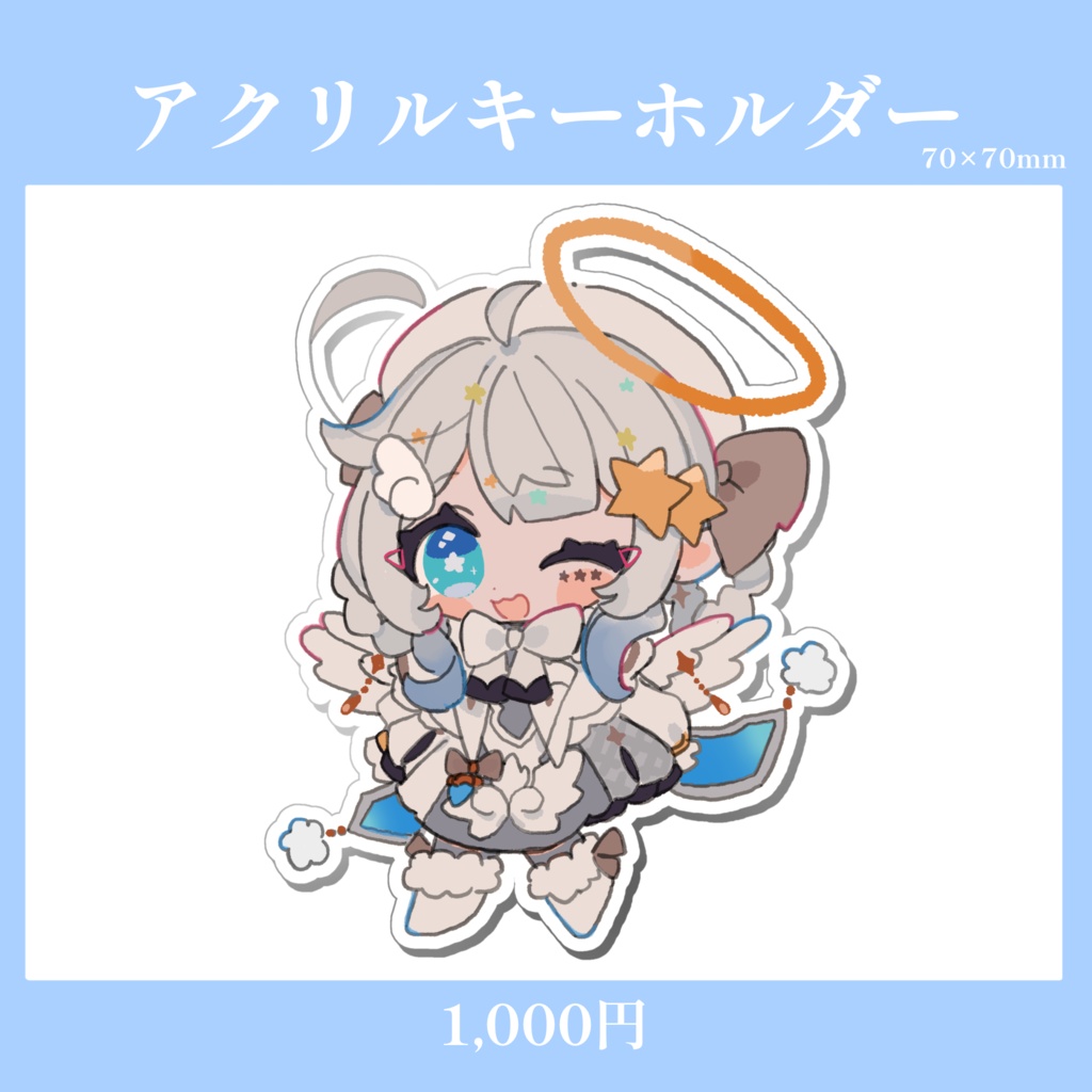 【期間限定】星彩らいむ☆2024バースデーグッズ