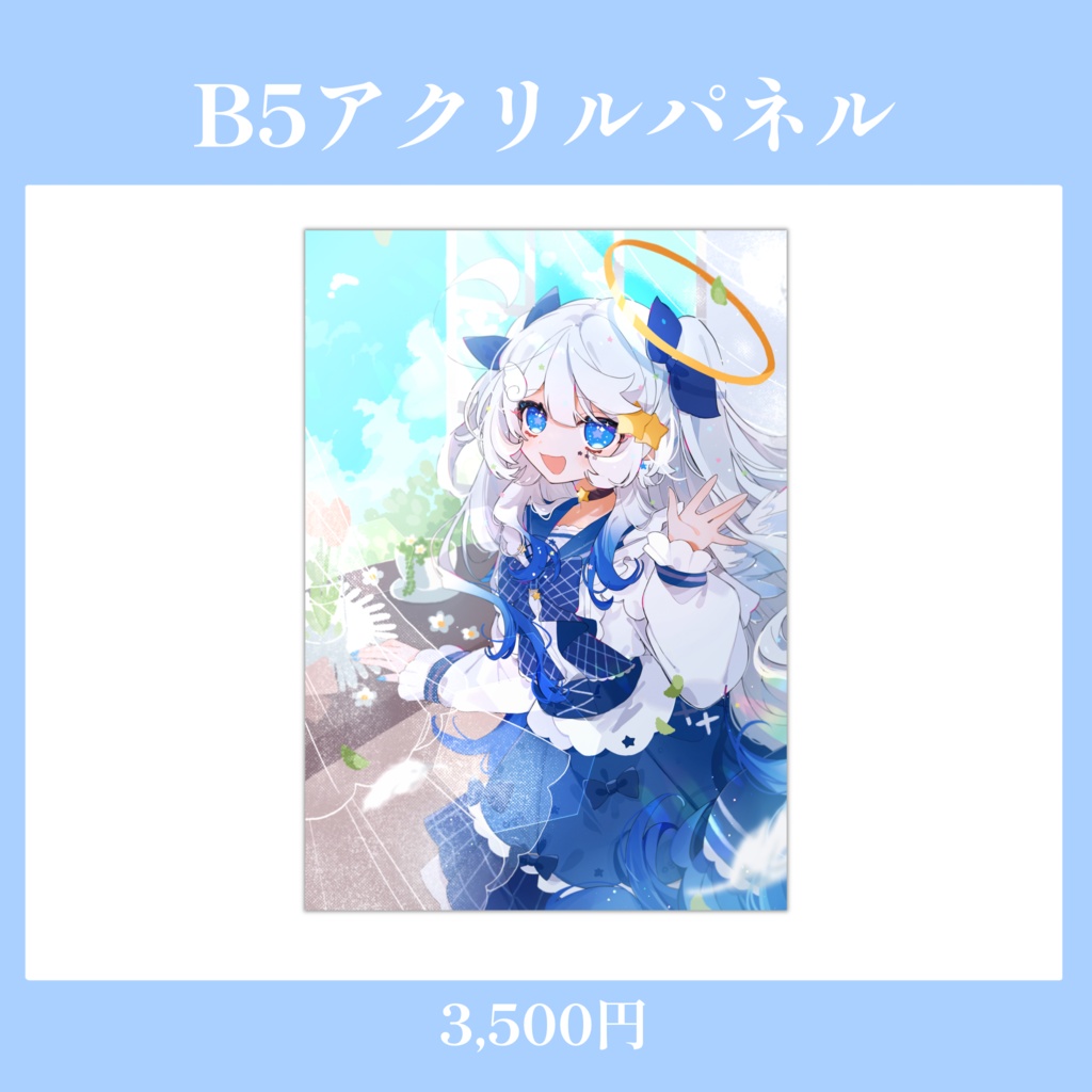 【常設】星彩らいむ☆1万人記念グッズ