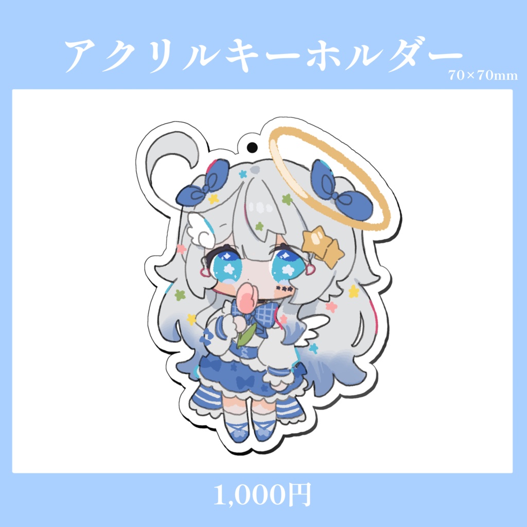 【常設】星彩らいむ☆1万人記念グッズ