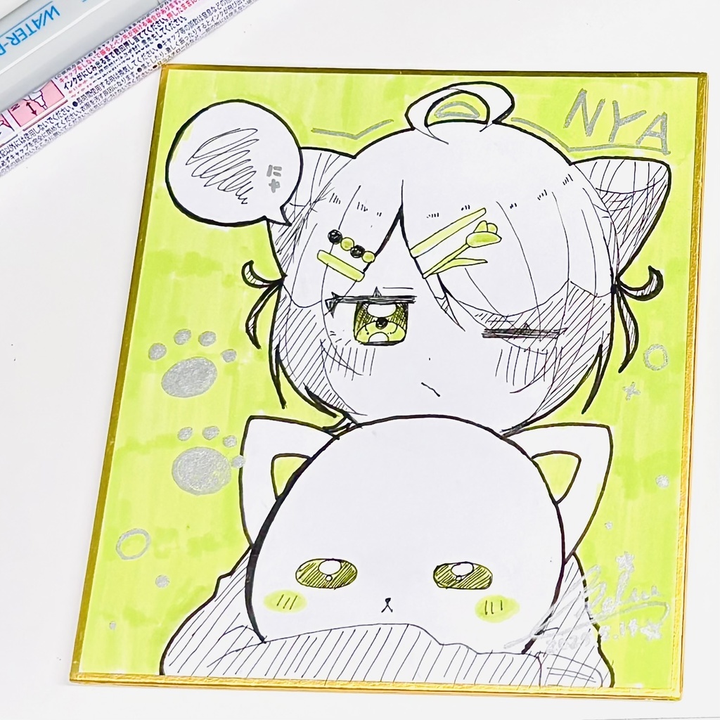 -` ̗直筆色紙No.07 ̖ ´-