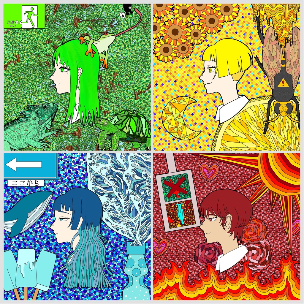 アクリルキーホルダー 4種類