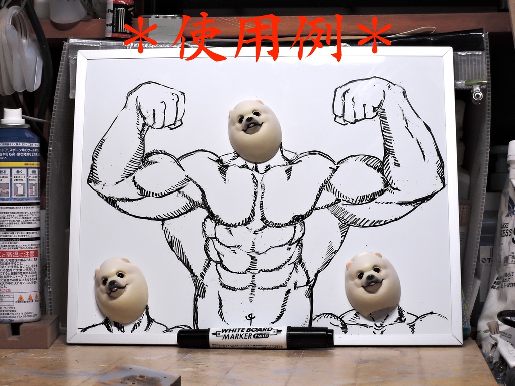 塗装済 ポメラニアンマグネット