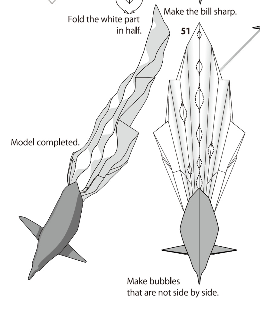 【折り図】潜水