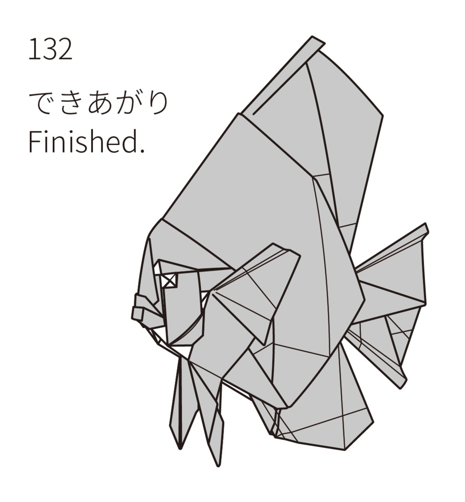 折り図 ツバメウオ Kyashawamura Booth