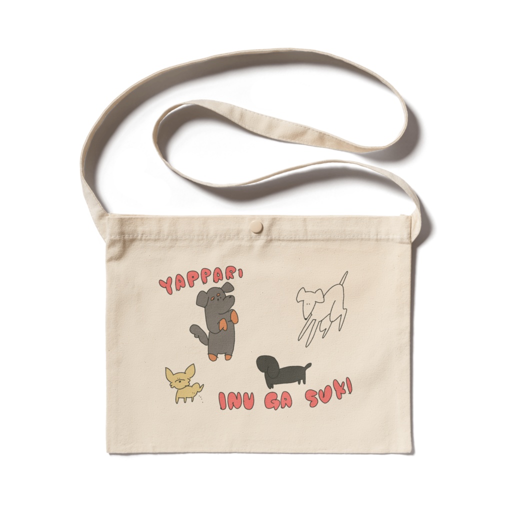 やっぱり犬が好きサコッシュ