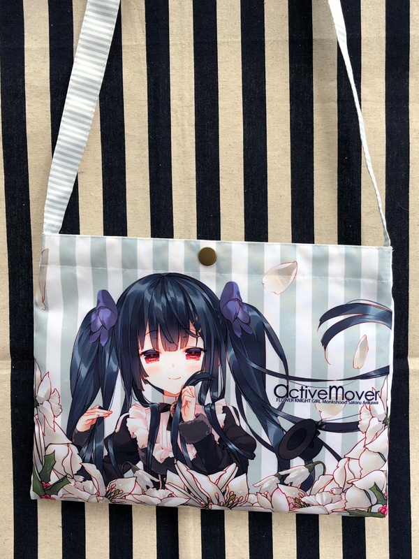 サコッシュ トリカブト