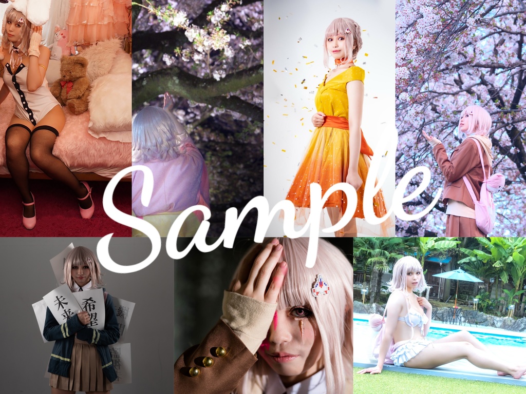 七海千秋コスプレ写真集「→未来→」