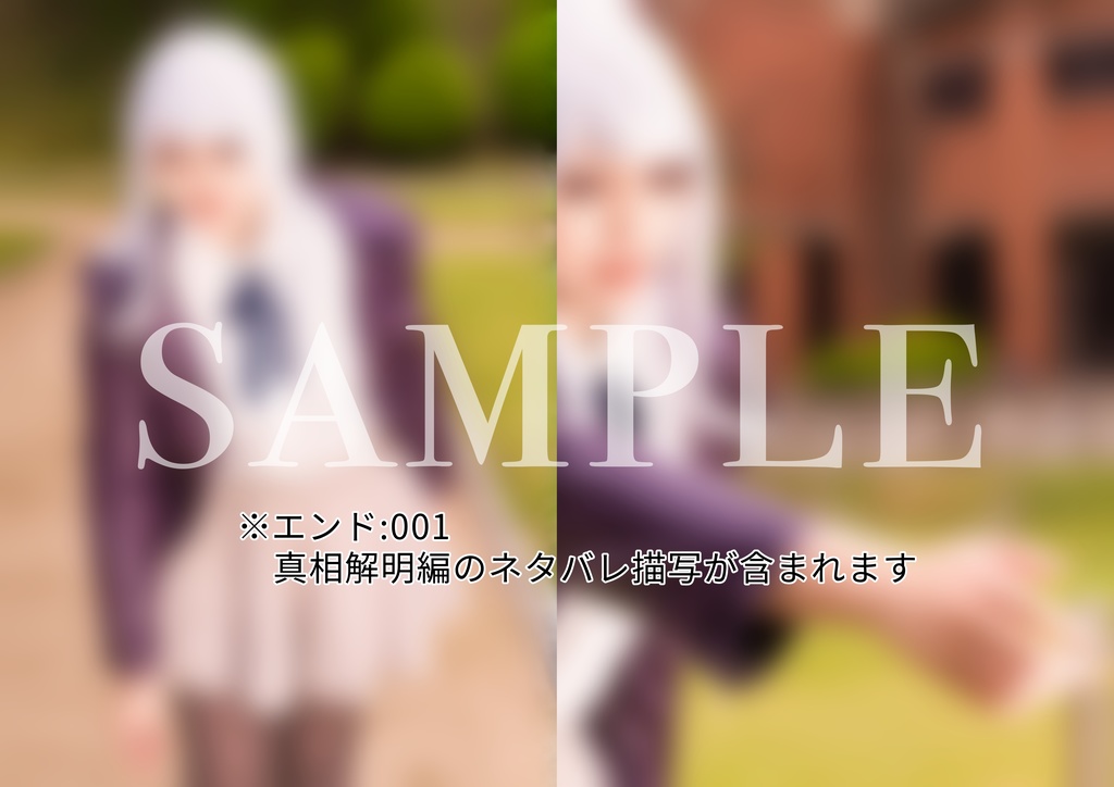 ZeroLine:曲がらない、折れない、そして私